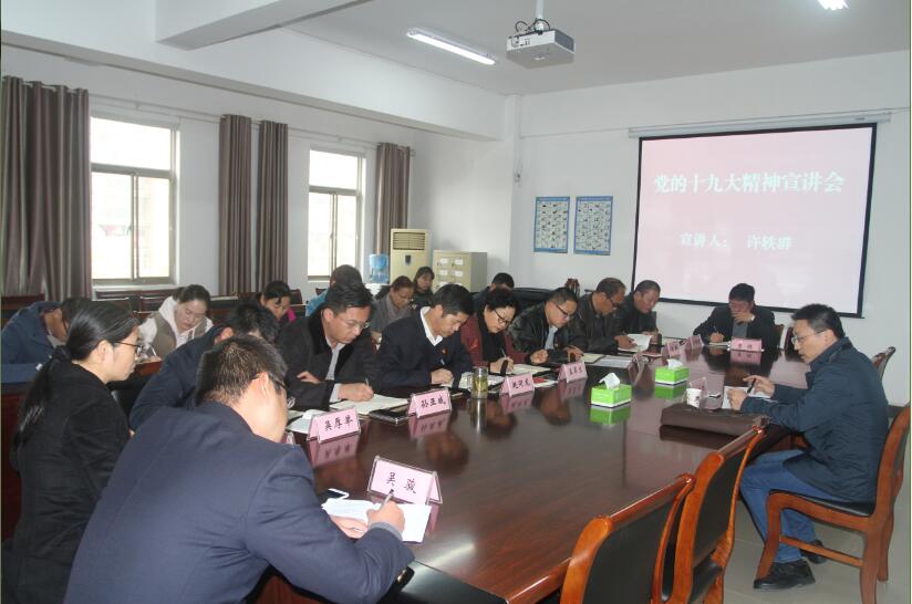 许轶群深入淮河社区中心“五进”宣讲党的十九大精神