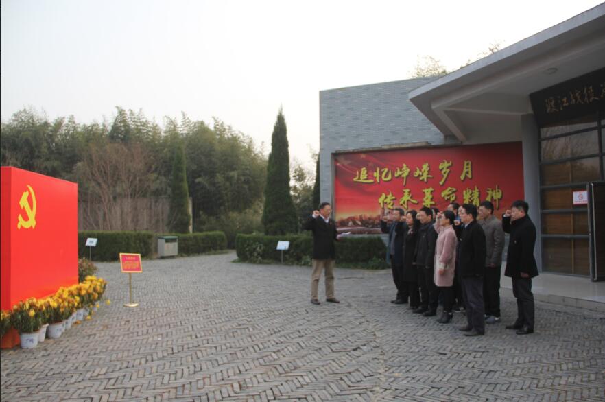 王传鹏书记带领区领导干部瞻仰孙家圩子渡江战役总前委旧址